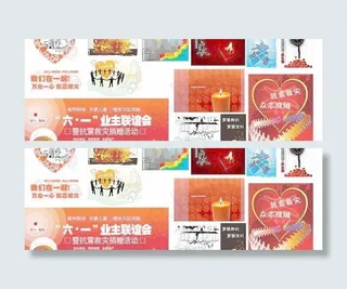 申精！四川抗震救灾主题AI矢量素材...