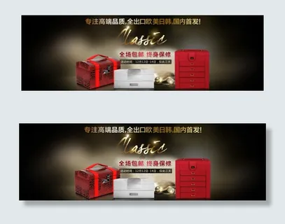 淘宝首页箱包海报怀旧风格PSD模板...