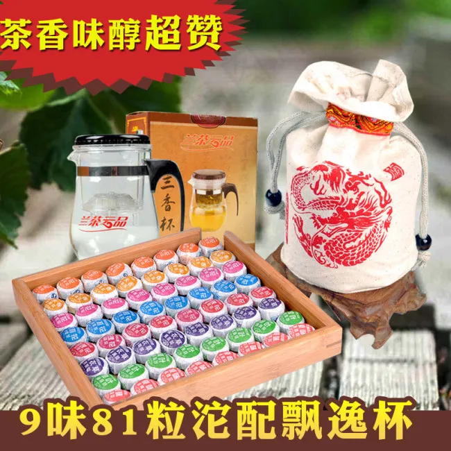 淘宝茶叶直通车psd模版下载