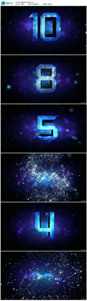 蓝色星空粒子倒计时视频素材 蓝色星空粒子倒计时视频素材