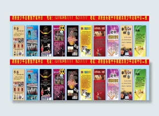 多功能学校图片