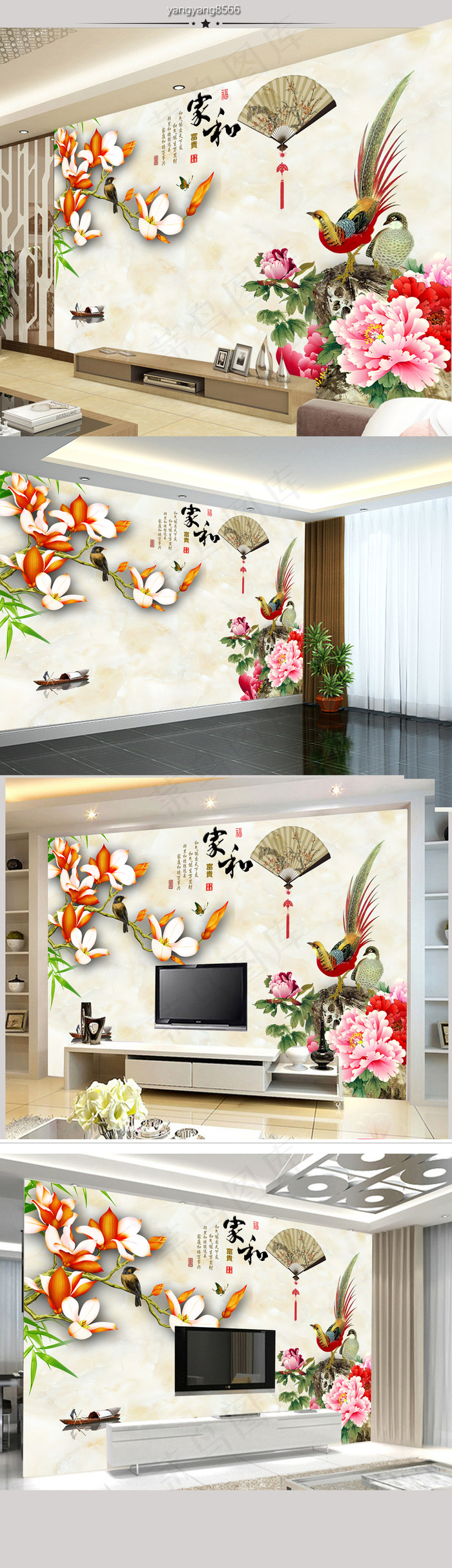 新中式中国风花鸟客厅背景墙(9071X5669(DPI:72))psd模版下载