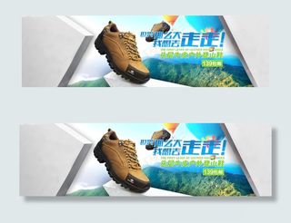 户外男鞋 透气 春夏鞋图片