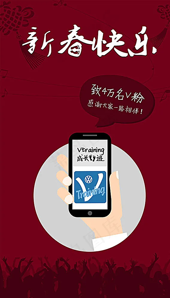 APP手机扁平引导页图片psd模版下载