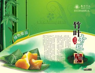 端午粽子包装素材