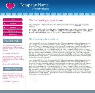 公益组织css模板