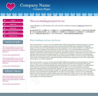 公益组织css模板