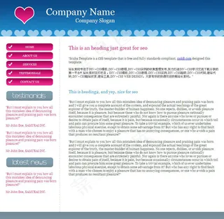 公益组织css模板