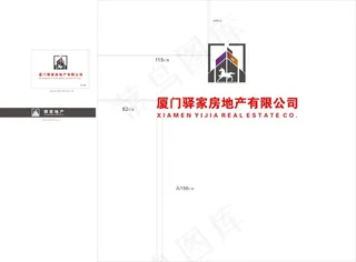 驿家房地产防撞条