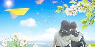 享受自然 人与自然 地产广告psd...