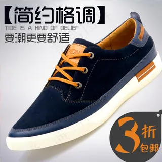 淘宝男鞋直通车 休闲鞋海报图片