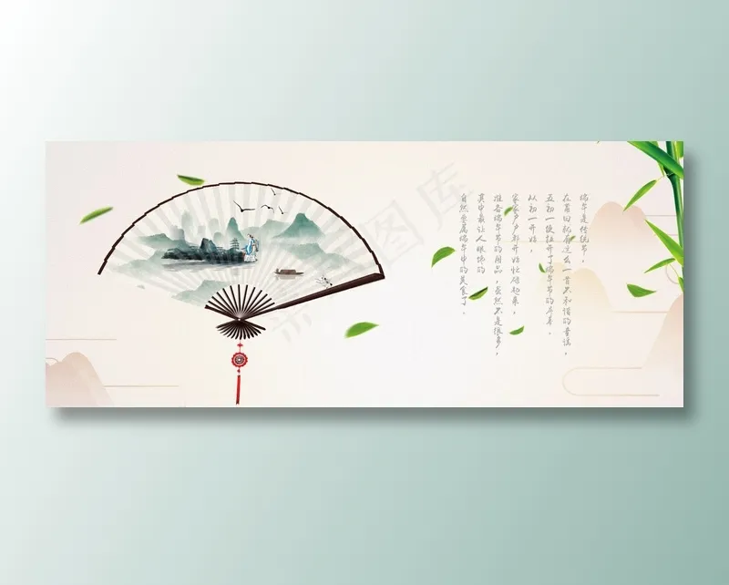 端午海报psd模版下载