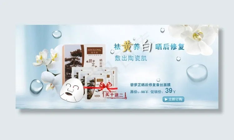 淘宝首页海报psd模版下载