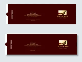 房地产折页图片