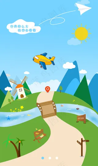 旅游地图APP界面海报设计