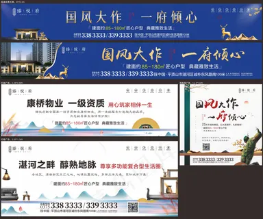 臻悦府大牌3-20 臻悦府大牌3-20