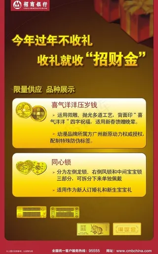 室内玻璃单透图片