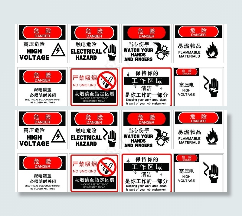 指示牌 标识牌图片psd模版下载