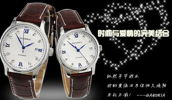 男士腕表描述页头海报