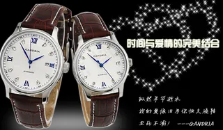 男士腕表描述页头海报