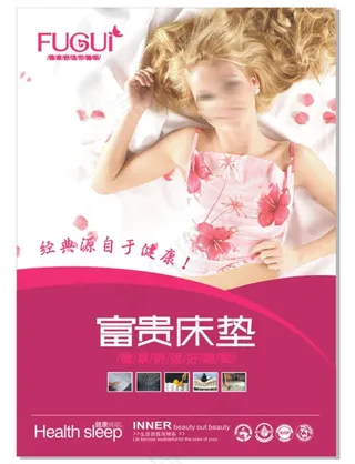 床垫海报