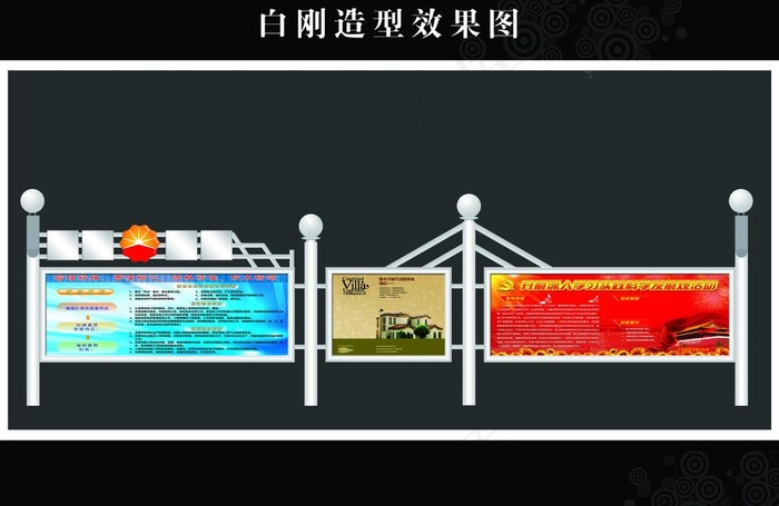 户外宣传栏图片psd模版下载