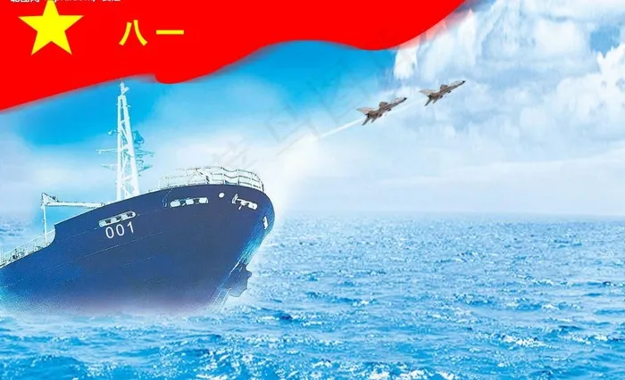 部队宣传模板图片psd模版下载