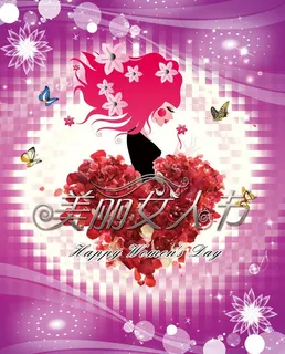 妇女节海报图片