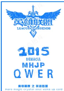 lol英雄联盟海报图片
