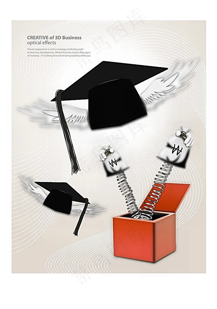 学士帽矢量ai矢量模版下载