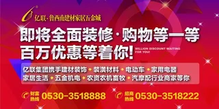 商业地产广告牌图片