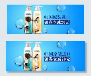蓝色唯美水珠护肤品渐变海报 ban...