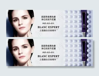 兰蔻臻白精准淡斑精华图片