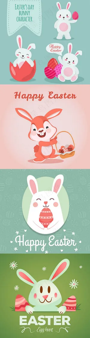 萌萌森林手绘自然素材矢量图