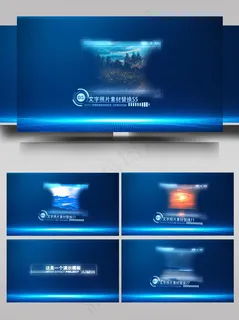 科技未来立体企业宣传AE模板