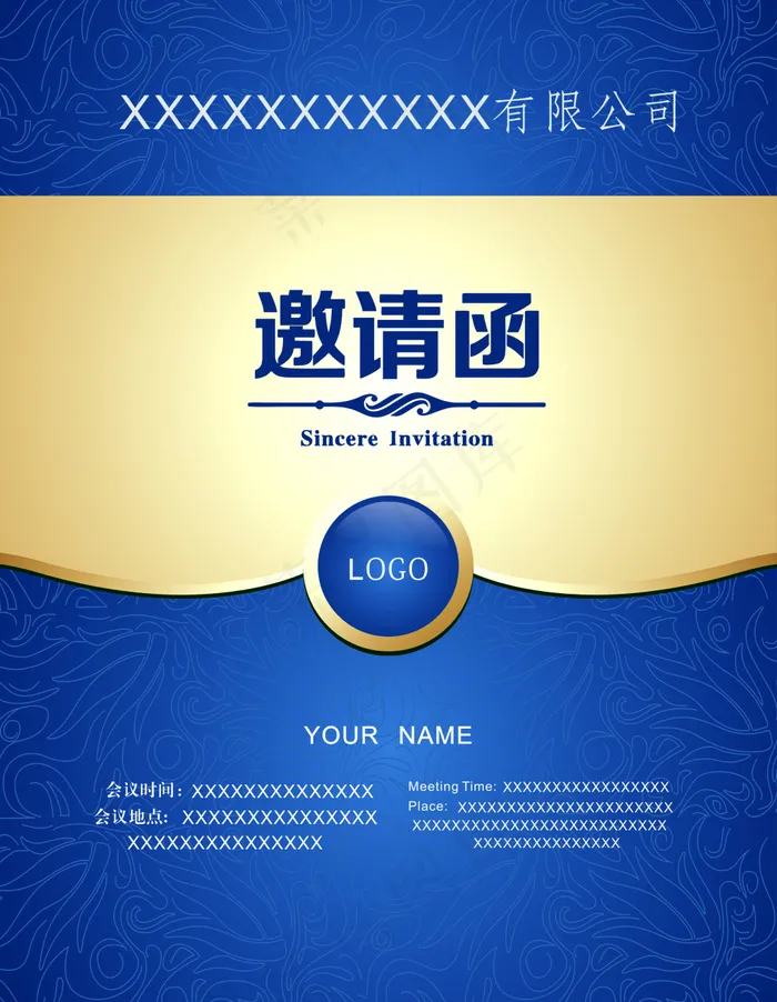 蓝色大气邀请函(210X297)cdr矢量模版下载