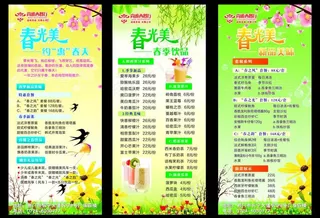 西餐厅 展架图片