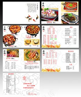 巴蜀烤鱼菜单
