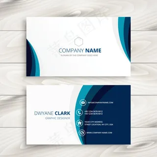 简约企业名片模板