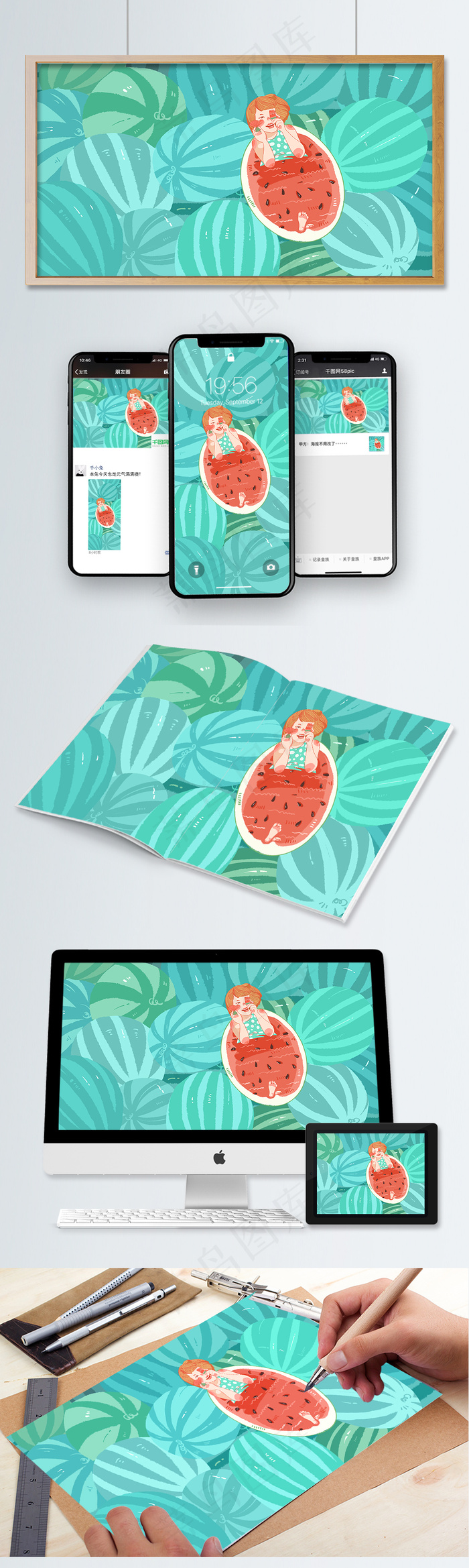 二十四节气#大暑西瓜冰棍女孩手绘插画