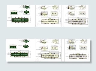 门牌 欧式 花纹 复古图片