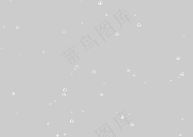 雪花