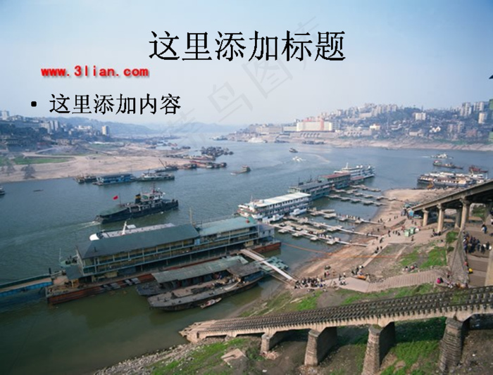 重庆嘉陵江