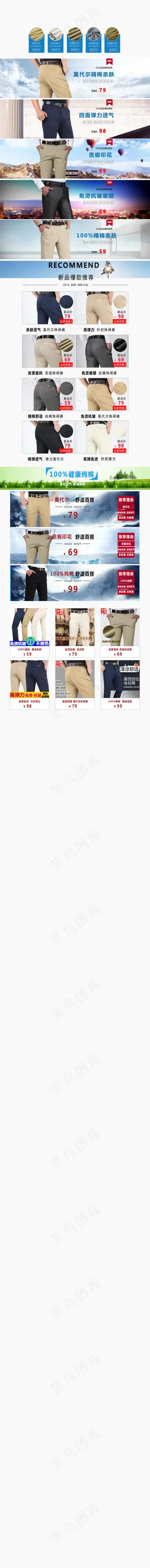 男裤详情夏天薄款男裤