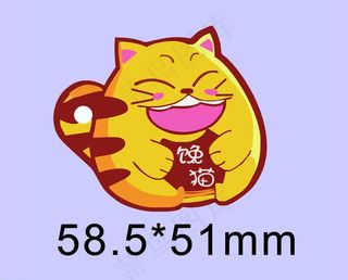 馋猫异形卡图片