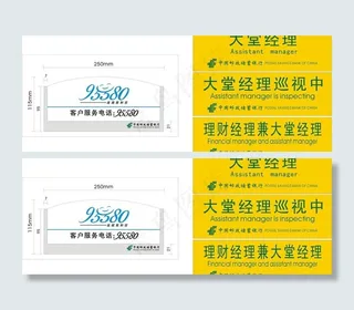 邮政储蓄银行图片