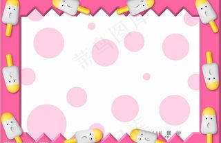 漫画房屋相框psd分层素材图片