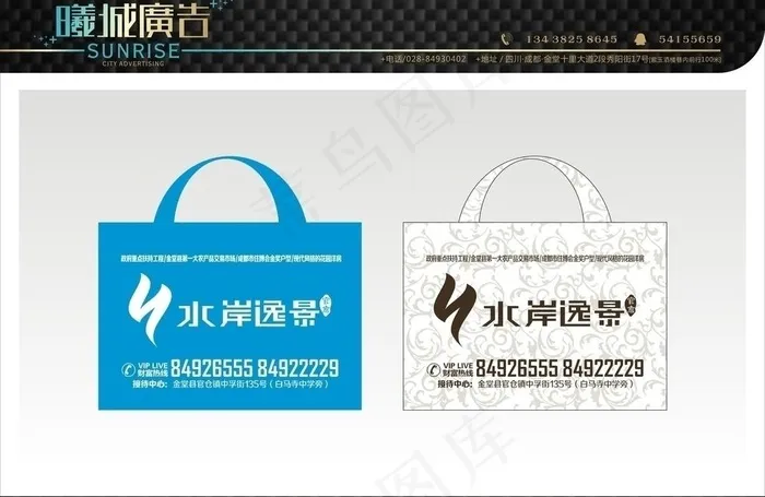 地产环保袋图片cdr矢量模版下载