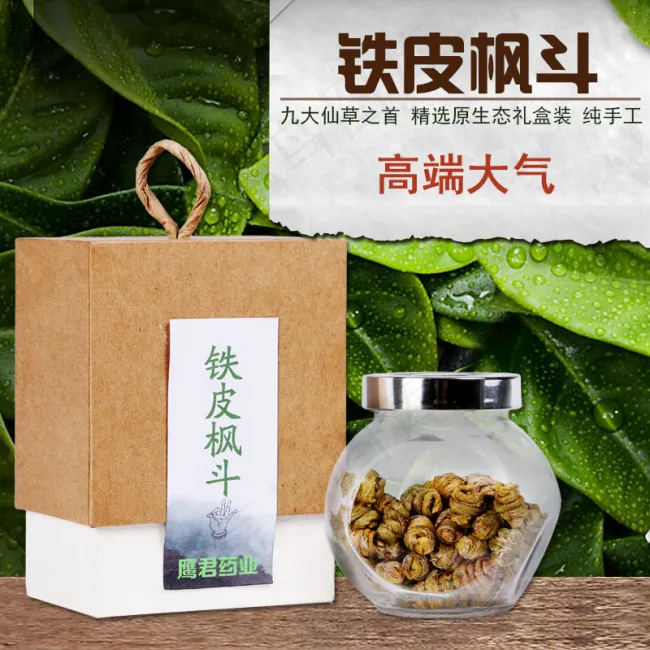 铁皮直通车psd模版下载