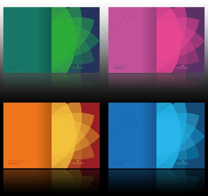 精美画册封面图片